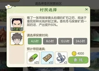 小森生活NPC怎么送礼物-小森送礼攻略