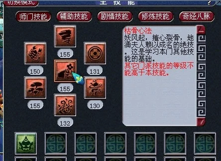 梦幻西游法力陷阱有什么用-法力陷阱控场核心