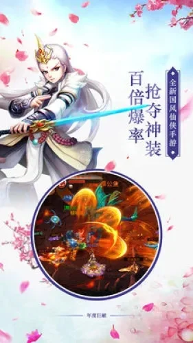 混沌神剑高通版-性能飞跃体验革新