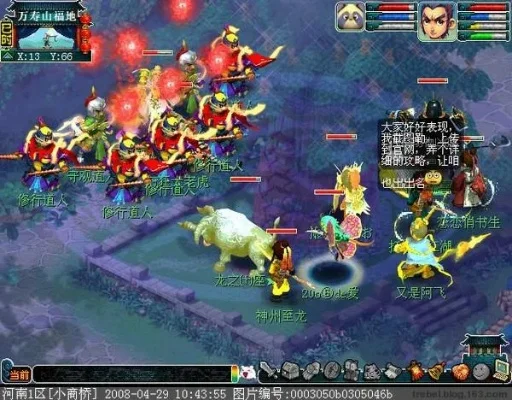 梦幻西游平顶山-平顶山挑战机遇多