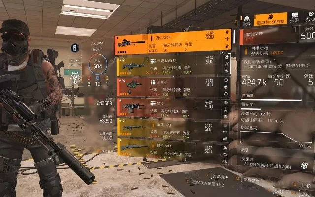 全境封锁2如何获得复仇女神栓狙-复仇女神栓狙获取攻略