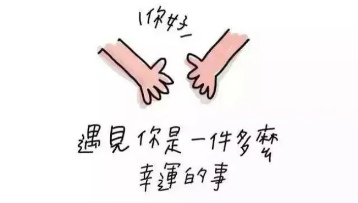 我们饶了这么一圈才遇到-绕路遇见缘分真美