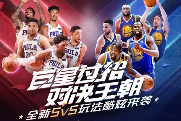 最强nba怎么白嫖库里-NBA轻松白嫖库里