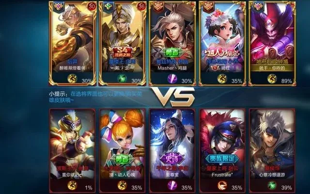 王者匹配的队友太坑了怎么办-提升自己赢得多