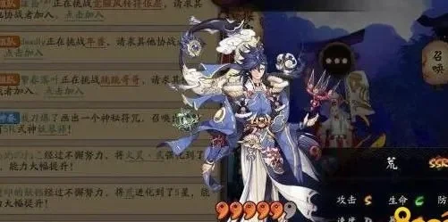 阴阳师荒的诞生地是哪里重午伴行答题攻略-荒诞生地与答题攻略