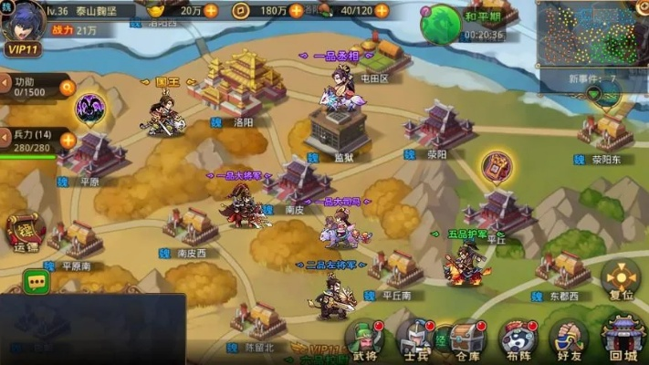 新手小白该玩哪些策略手游？