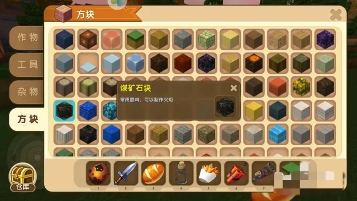 迷你世界矿石分布图