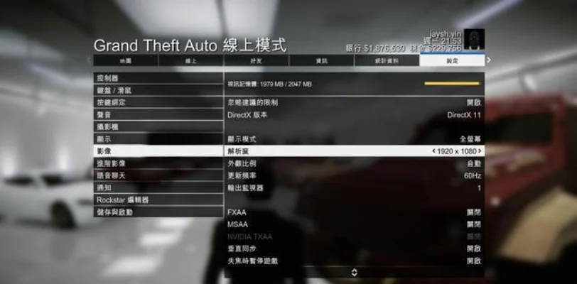 侠盗猎车手5-秘籍控制台代码一览