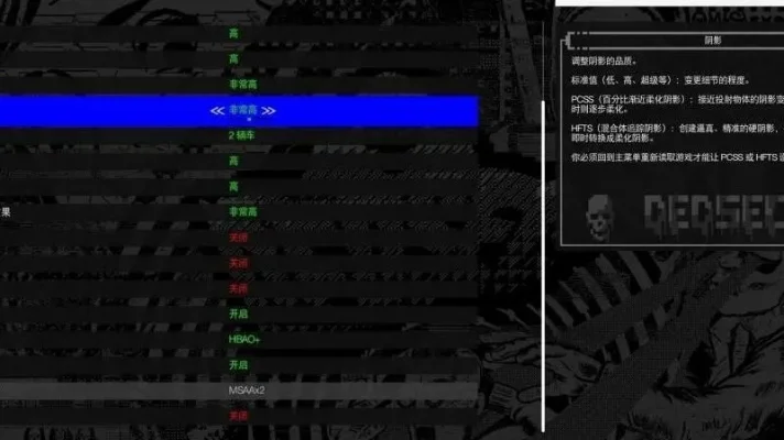 看门狗2如何设置中文-看门狗2中文设置方法