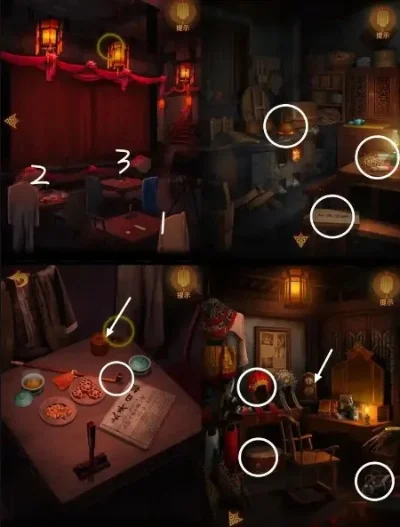 奉天白事铺游戏第四章怎么过-奉天白事铺攻略通关