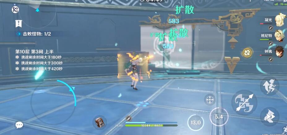 原神冰莹术士的应对之道