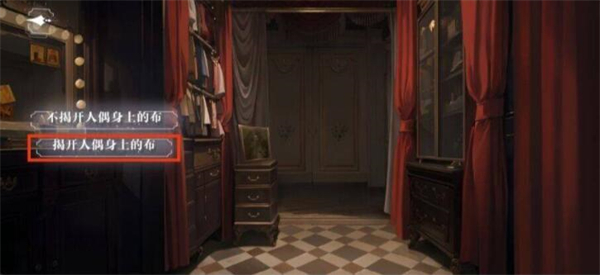 世界之外千年等待：所有结局通关全解析