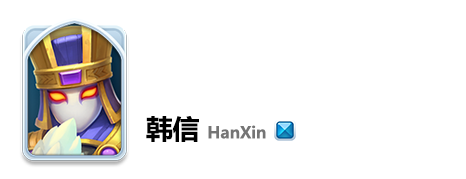 小兵大冲锋韩信深度解析：神秘老板的生存之道与卡牌搭配
