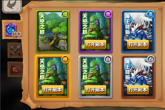 《最强冒险岛》佣兵悬赏副本攻略：如何提升成绩，最大化奖励收益