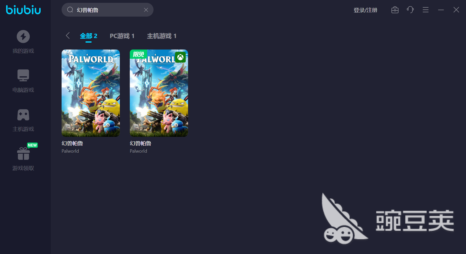 幻兽帕鲁融焰娘：看似无用，实则珍宝？