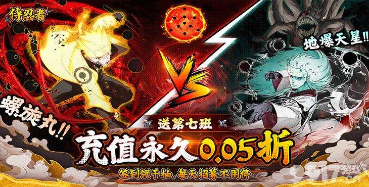 侍忍者内置菜单修改：福利、特色与玩法全面解析