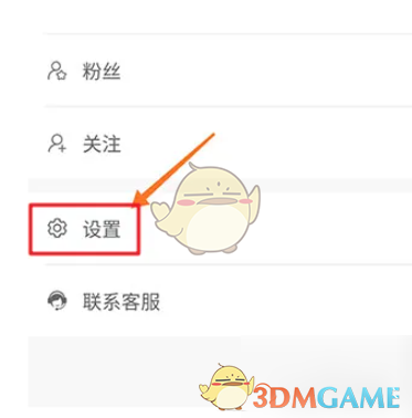 旧书街实名认证全攻略