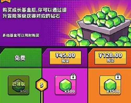 弹壳特攻队七天嘉年华：零氪玩家能否挑战成功？