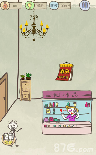 史小坑爆笑生活10第19关通关攻略：轻松变年轻