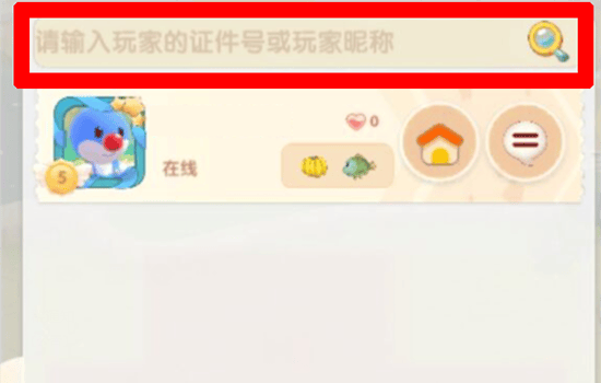 摩尔庄园手游跨区好友添加指南：同服或同渠道才能加好友