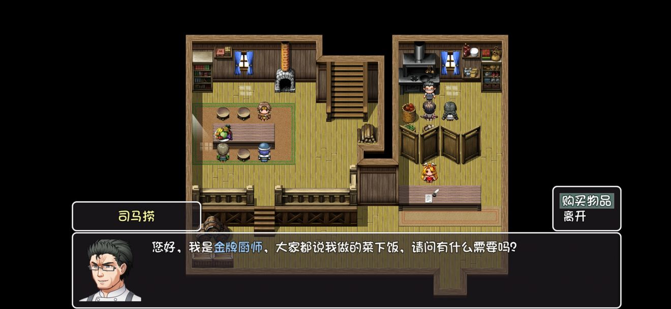 大千世界司马捞的位置揭秘：触发墓地任务的关键NPC详解