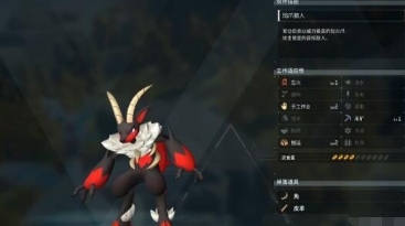 幻兽帕鲁阎魔羊位置分享-幻兽帕鲁阎魔羊怎么抓