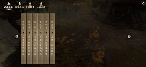 下一站江湖悟性提升全攻略