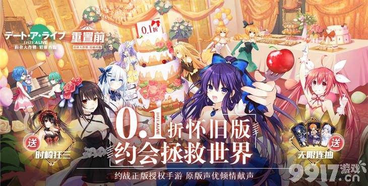 《约战精灵再临无限货币》游戏体验分享