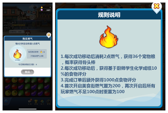 全民学霸美食街跨服活动攻略全解