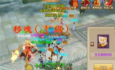 剑灵灵力值获取全攻略