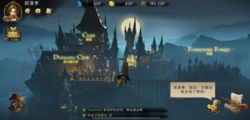 哈利波特魔法觉醒异响5通关攻略：卡组搭配与循环节奏技巧