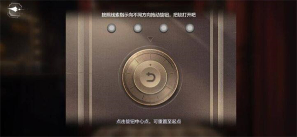 世界之外千年等待：所有结局通关全解析