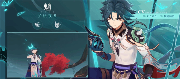 原神3.4魈抽取指南：值不值得抽？全面解析与抽卡建议