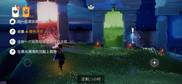 光遇10.3日每日任务攻略：难点解析与完成指南