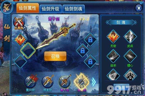 一剑灭仙剑仙系统深度解析：为何这款系统广受欢迎？