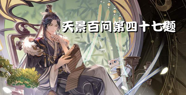 七月流火：星夜之变，而非炎夏之兆