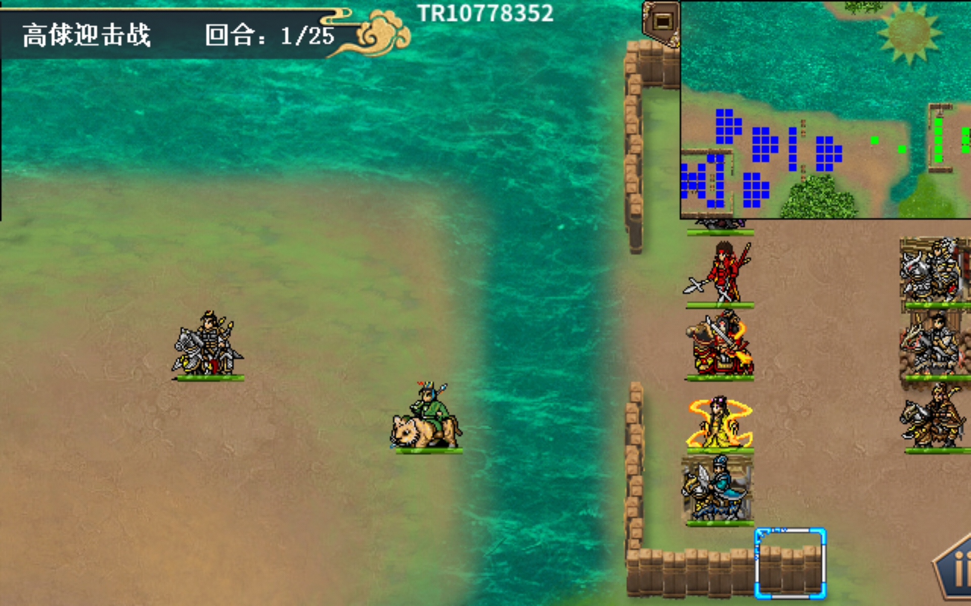 《水浒宋江传》第24关高俅迎击战通关攻略：稳扎稳打，巧取方天画戟