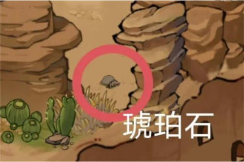 方寸对决琥珀泪珠位置详解与获取方法