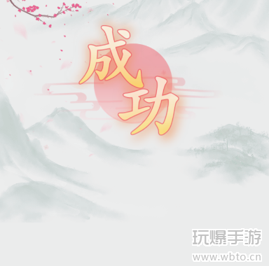 疯狂梗传大八嘎关卡通关全攻略