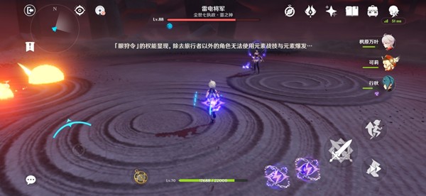 原神雷电将军通关攻略：远程攻击、技能免疫与体力控制要点