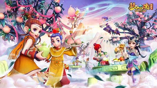 《梦幻西游》手游另类赚钱门道