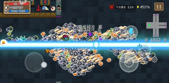 元气骑士无尽模式激光鱼bug卡法攻略