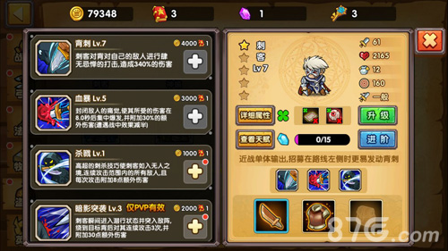 塔防之光3-12关卡通关心得：中后期调整与核心策略