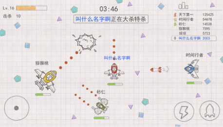 小飞机大战卡顿原因及解决方法全解析