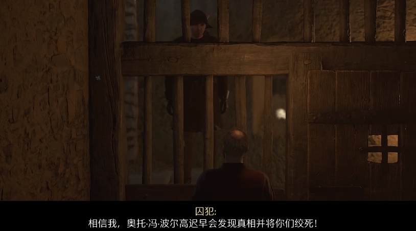 天国拯救2老乌鸦成就攻略：解锁隐藏领主，获取成就