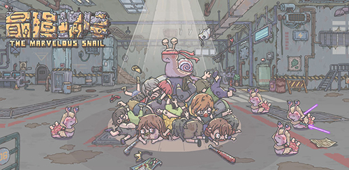 最强蜗牛特工抓捕白雪公主攻略：B&A选项奖励更多