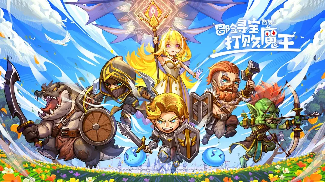 冒险寻宝反伤骑强度深度解析：适合谁？玩法如何？