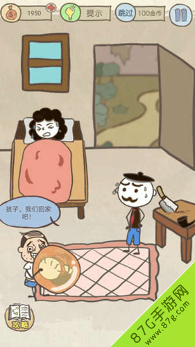 史小坑爆笑生活14第21关“小坑出世”通关攻略