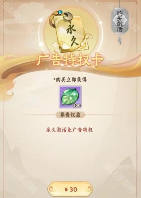 大话蜀山新手氪金全攻略