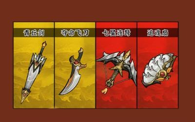 侠客梦武器怎么选：品质、种类与实战体验的综合指南
